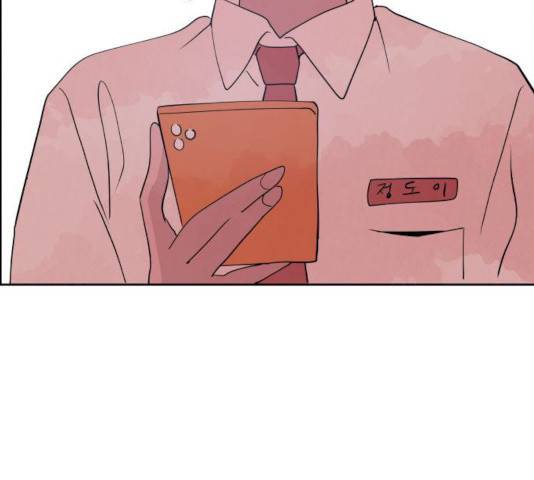 하나in세인 18화 210