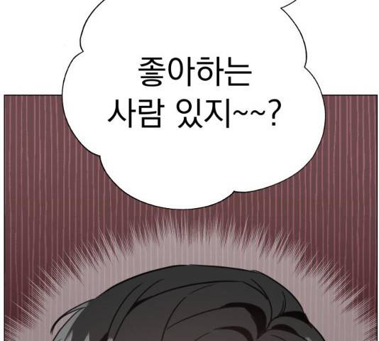 찐:종합게임동아리 17화 2