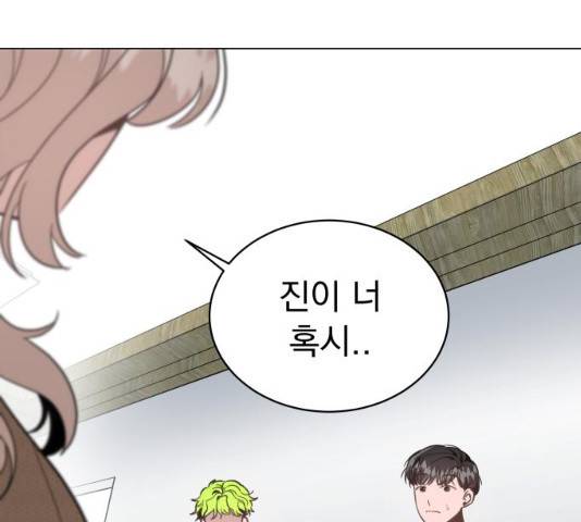 찐:종합게임동아리 17화 12