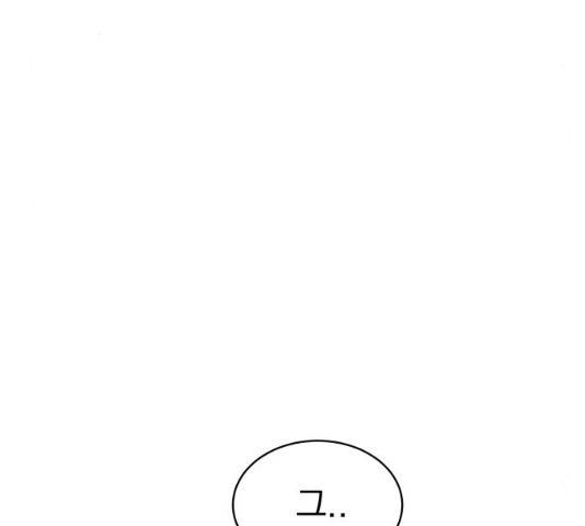 찐:종합게임동아리 17화 16