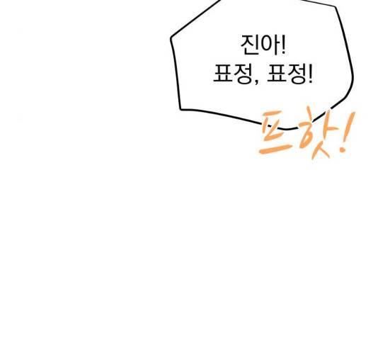 찐:종합게임동아리 17화 21