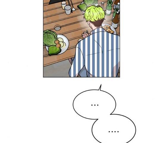 찐:종합게임동아리 17화 33