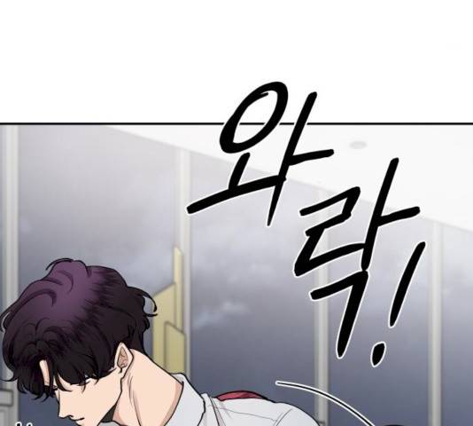 달콤살벌한 부부 49화 16