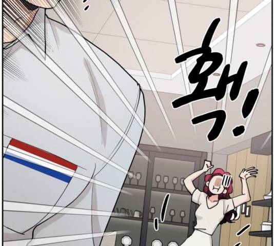달콤살벌한 부부 49화 27
