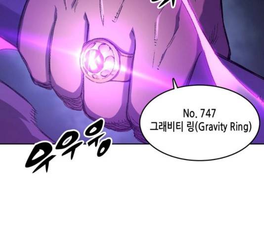 오파츠 70화 4