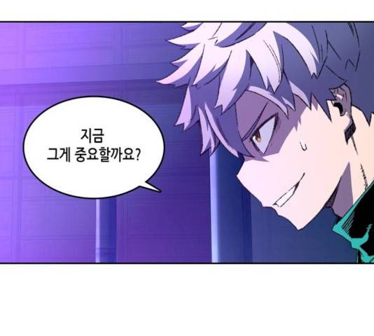 오파츠 70화 5