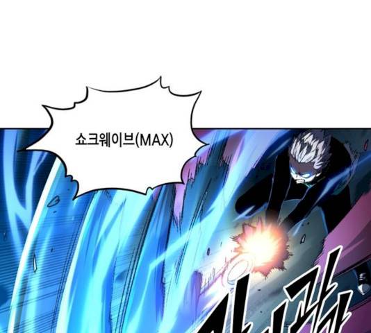 오파츠 70화 10
