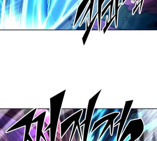 오파츠 70화 11