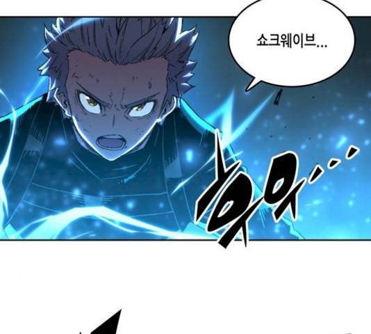 오파츠 70화 13