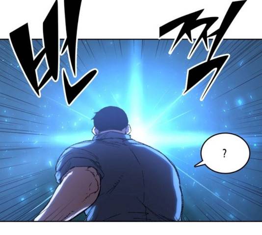 오파츠 70화 14