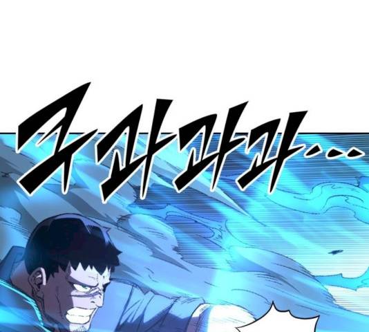 오파츠 70화 15
