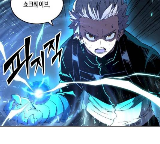 오파츠 70화 18