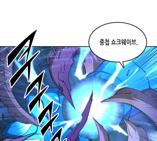 오파츠 70화 19