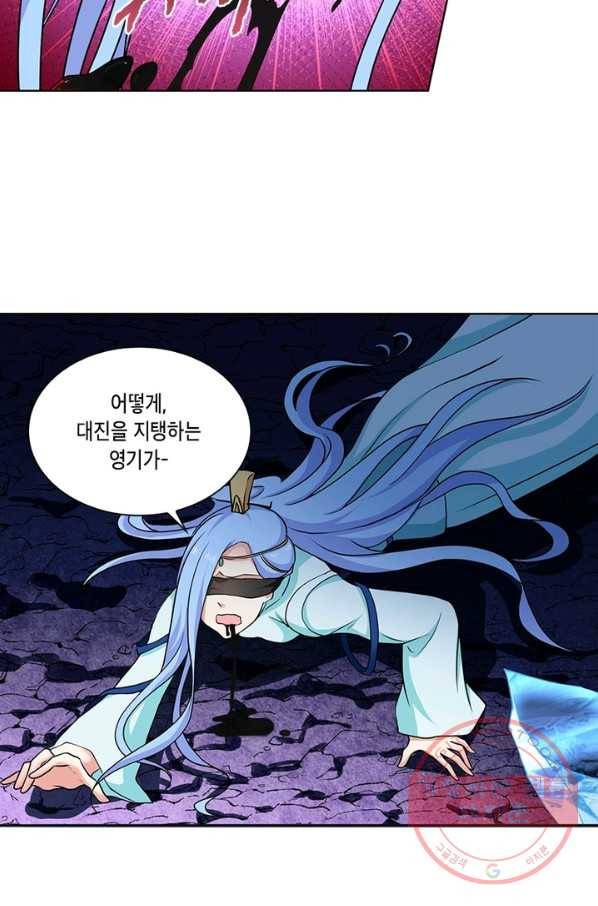 이세계에서 머리로 하드캐리 78화 9