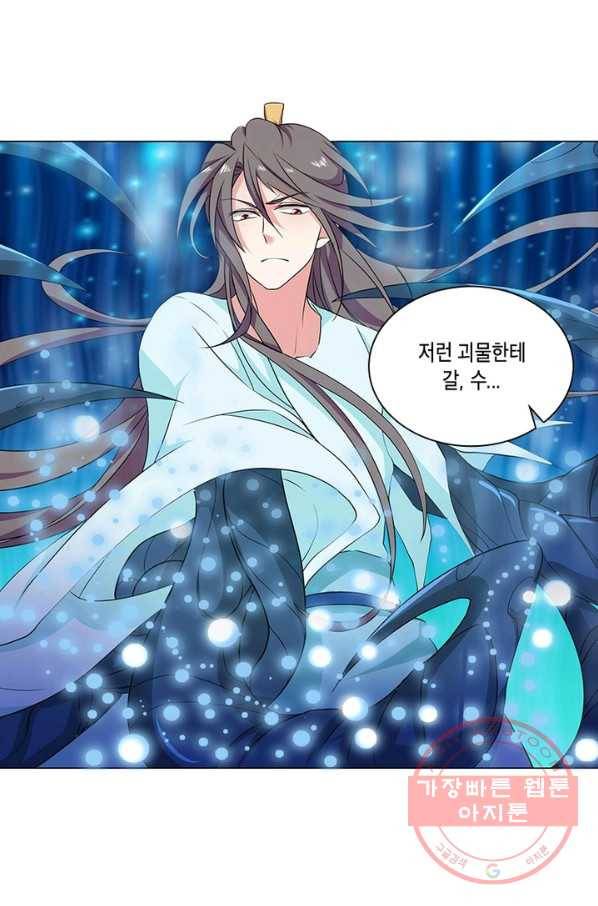이세계에서 머리로 하드캐리 78화 10