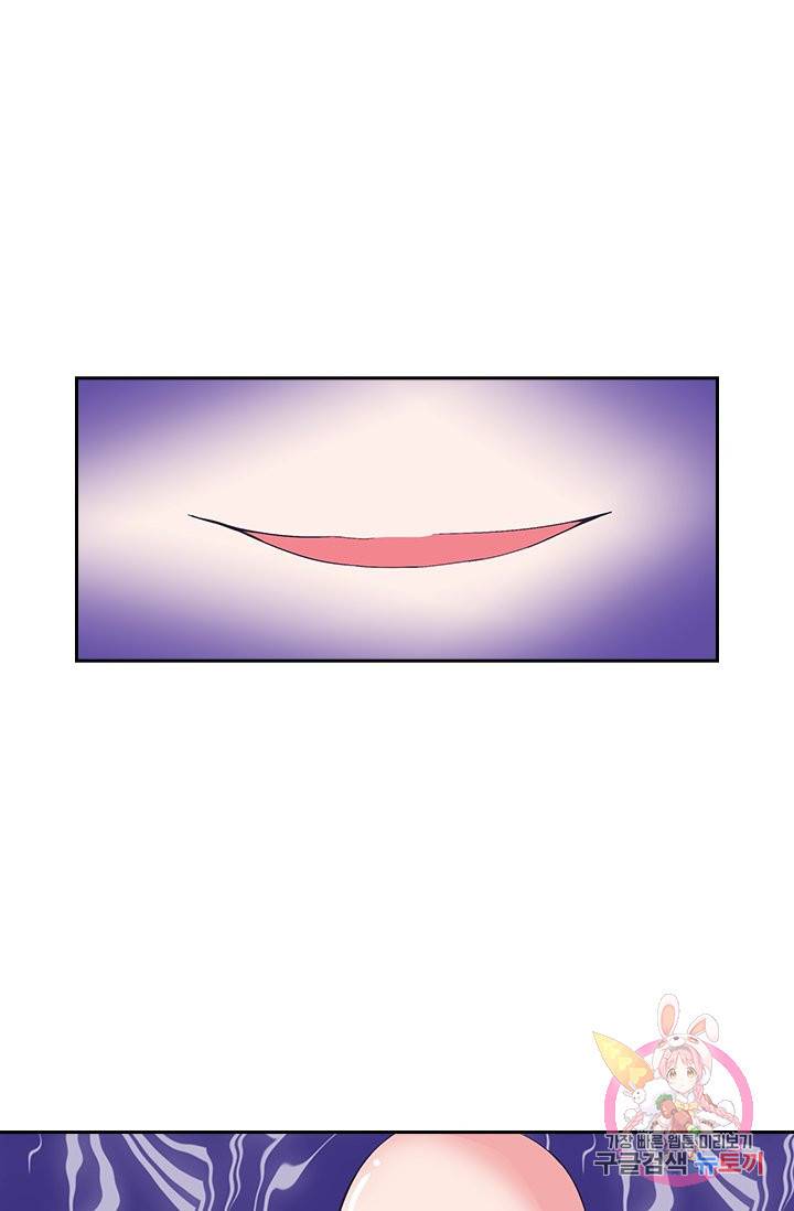 제일장문 66화 1