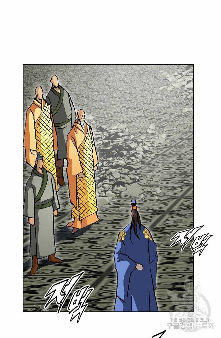 신마 6화 5