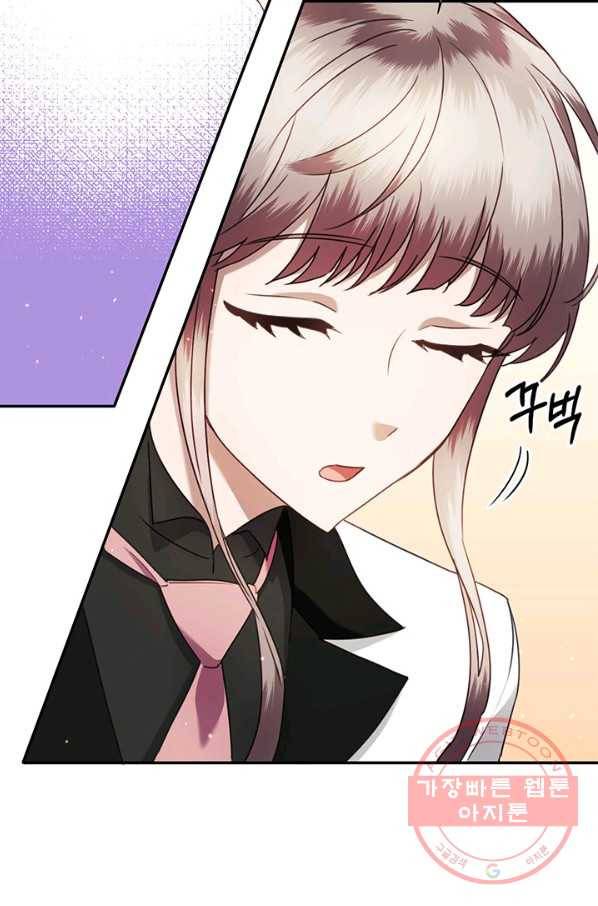 가짜 공녀님의 만렙 토끼 35화 10