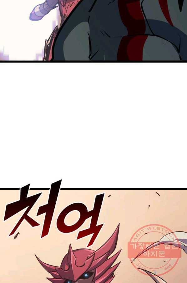 나 혼자 만렙 귀환자 105화 16
