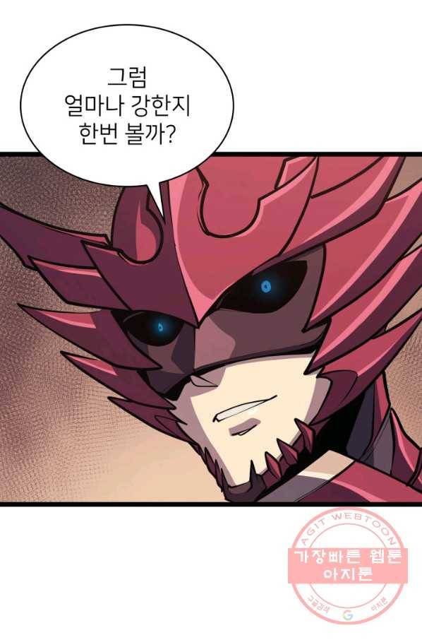 나 혼자 만렙 귀환자 105화 18