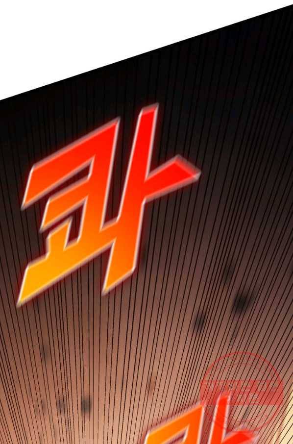 나 혼자 만렙 귀환자 105화 22