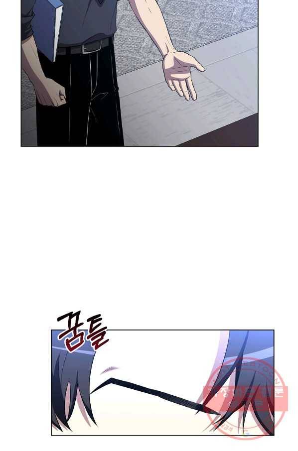 99만 전생이 날 도와줘 31화 15