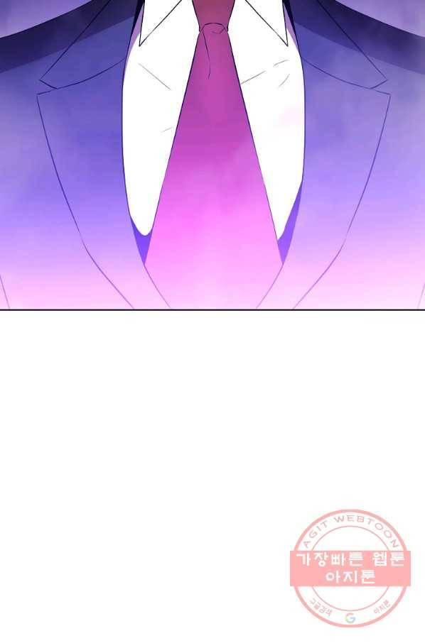 99만 전생이 날 도와줘 31화 52