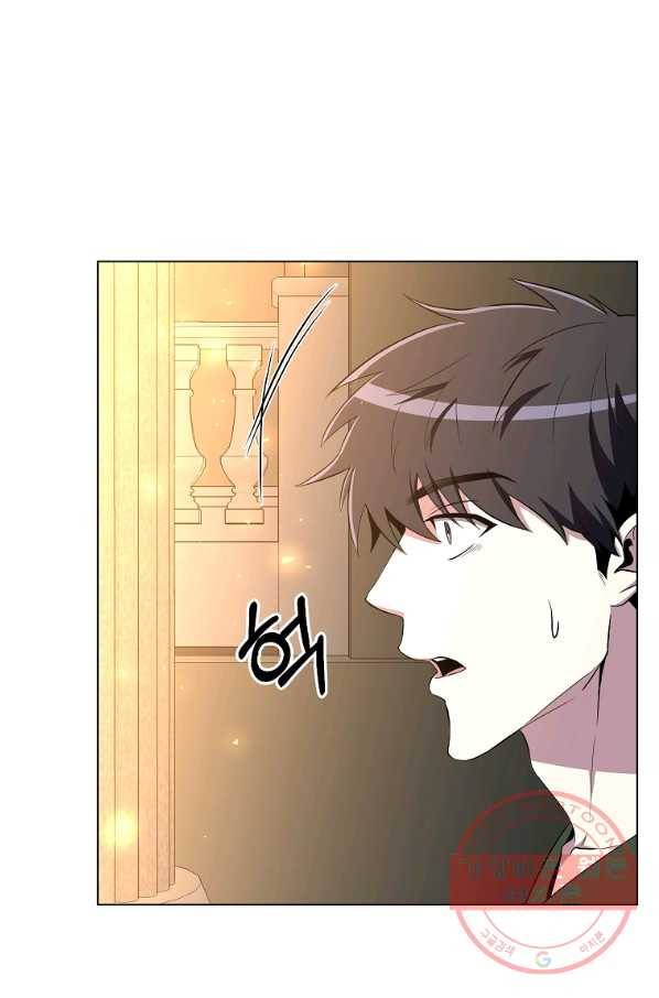 99만 전생이 날 도와줘 31화 92
