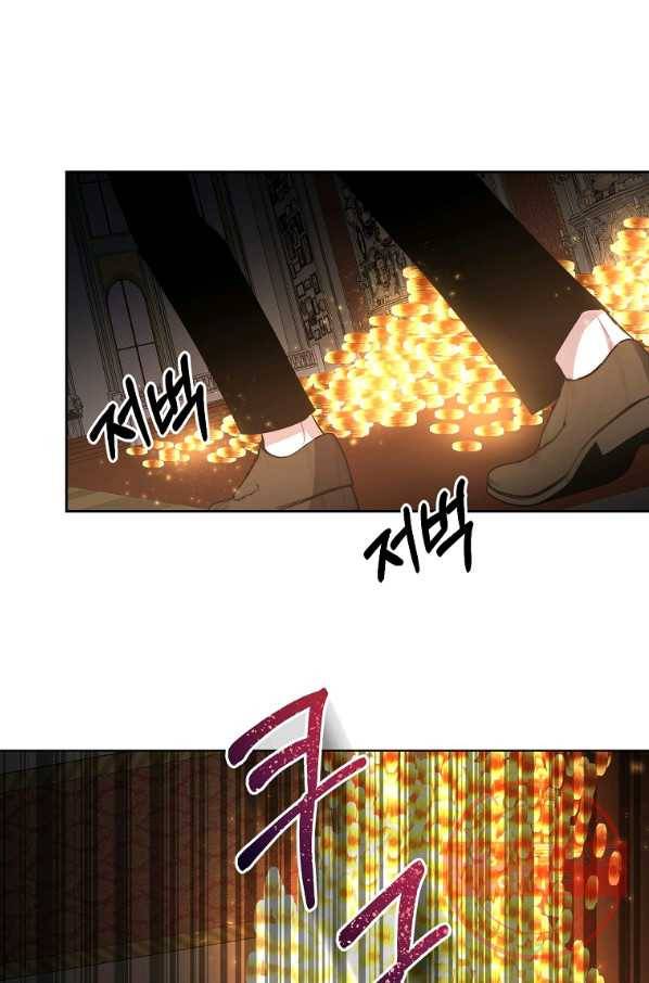 99만 전생이 날 도와줘 31화 100