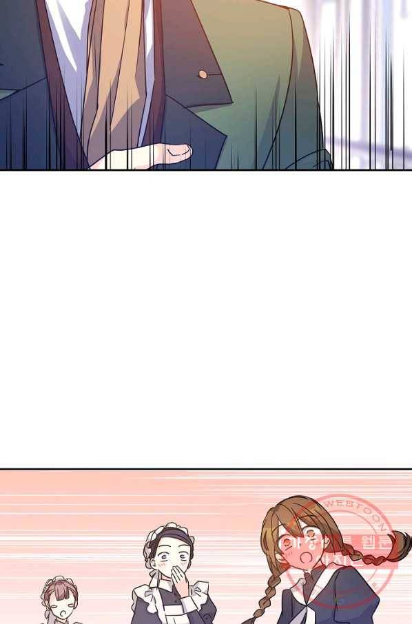 장르를 바꿔보도록 하겠습니다 35화 2