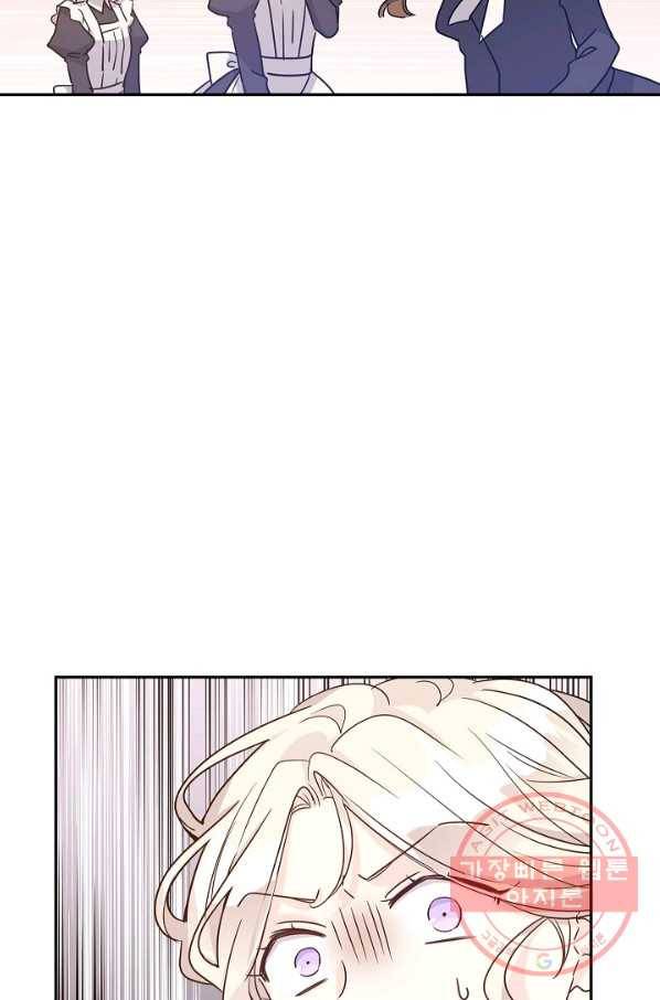 장르를 바꿔보도록 하겠습니다 35화 3