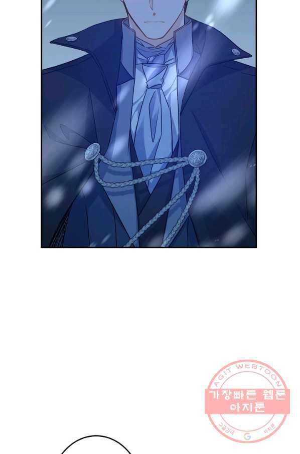 장르를 바꿔보도록 하겠습니다 35화 49