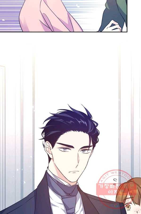 장르를 바꿔보도록 하겠습니다 35화 61