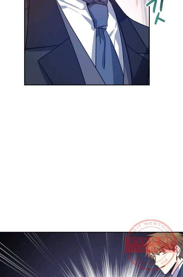 장르를 바꿔보도록 하겠습니다 35화 64