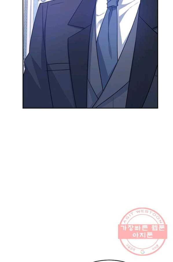 장르를 바꿔보도록 하겠습니다 35화 74