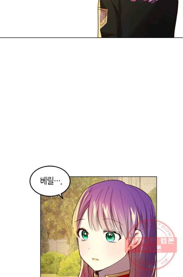이 소원은 취소 11화 12