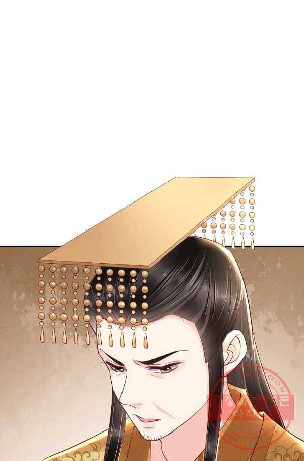 절세의비 97화 8