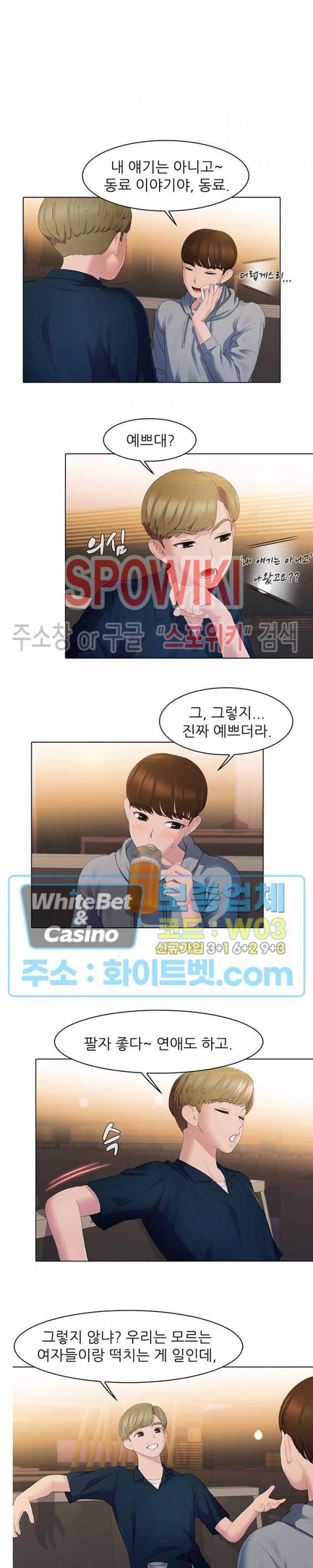 환희택배 27화 2
