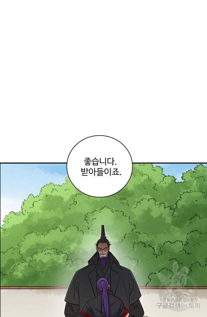 백련성신 443화 13