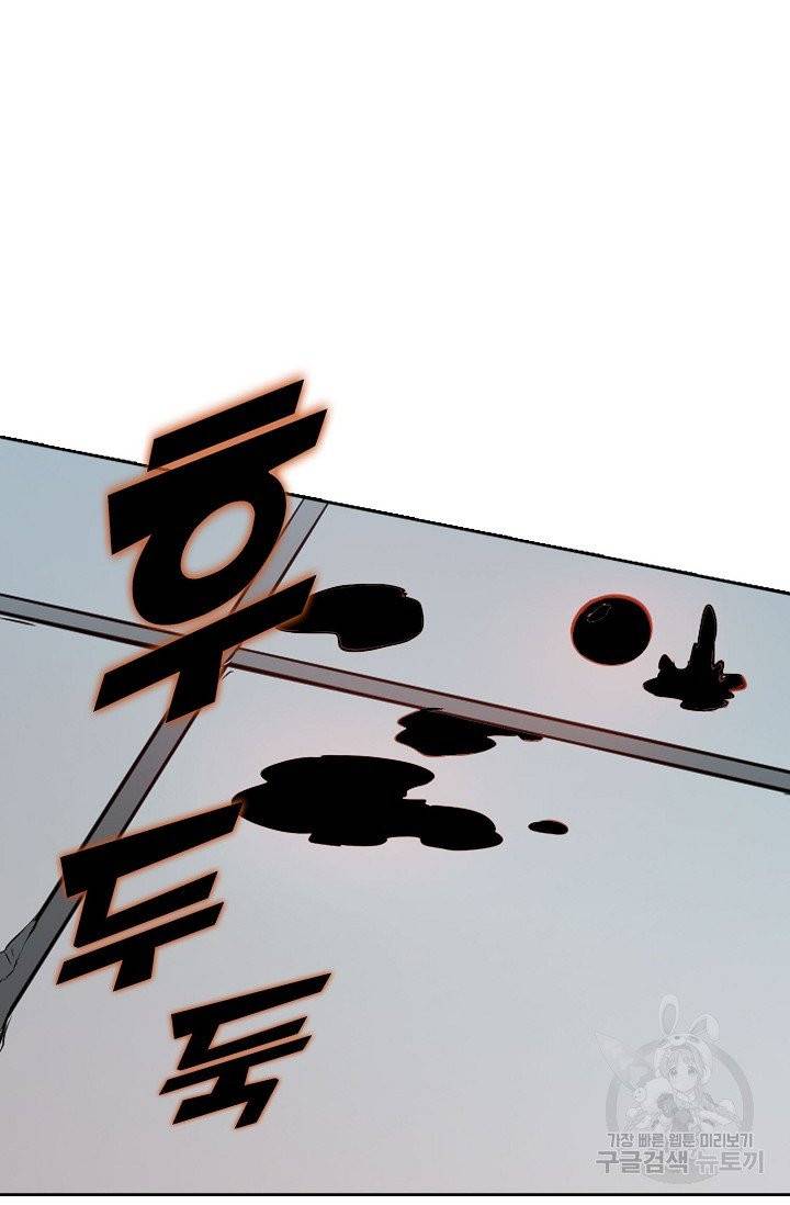 백련성신 443화 67