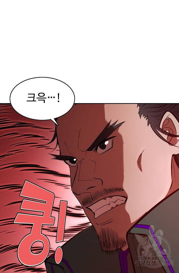 백련성신 443화 88