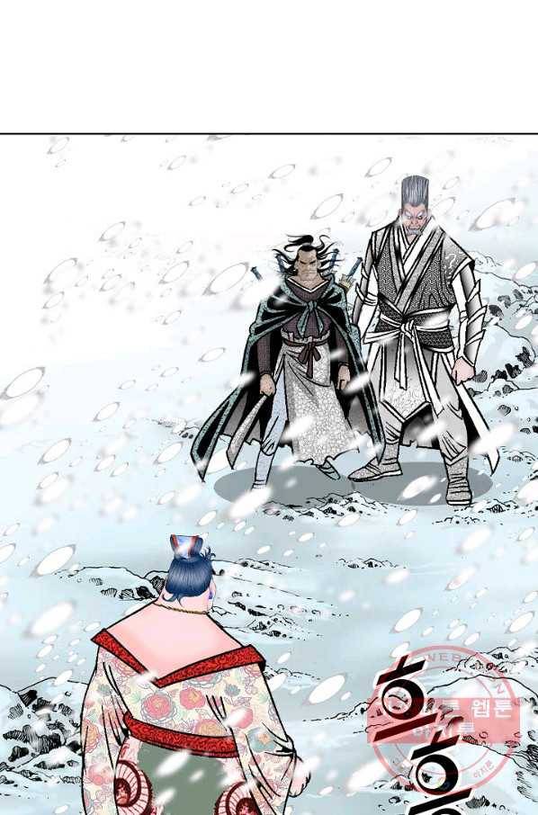 괴 178화 4