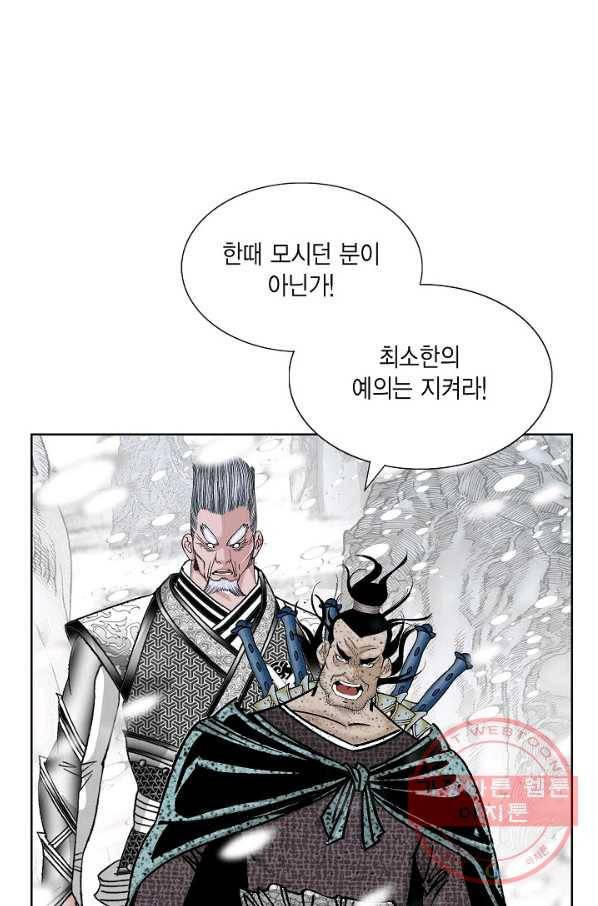 괴 178화 12