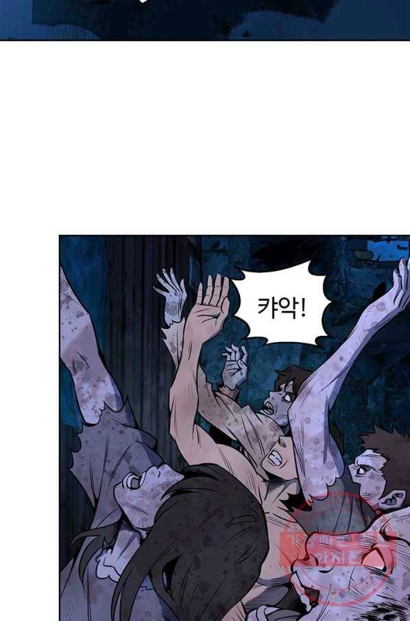 반도 프리퀄 631 39화 11