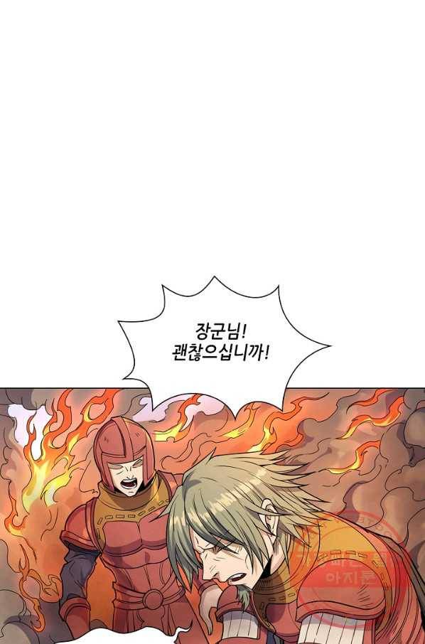 T.K.R (The killer returns) 221화 3