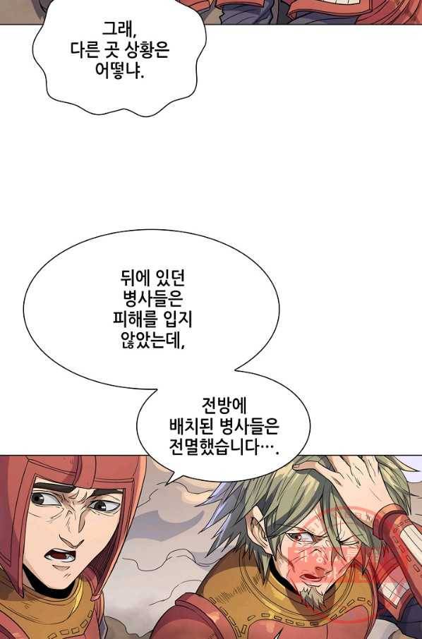 T.K.R (The killer returns) 221화 4