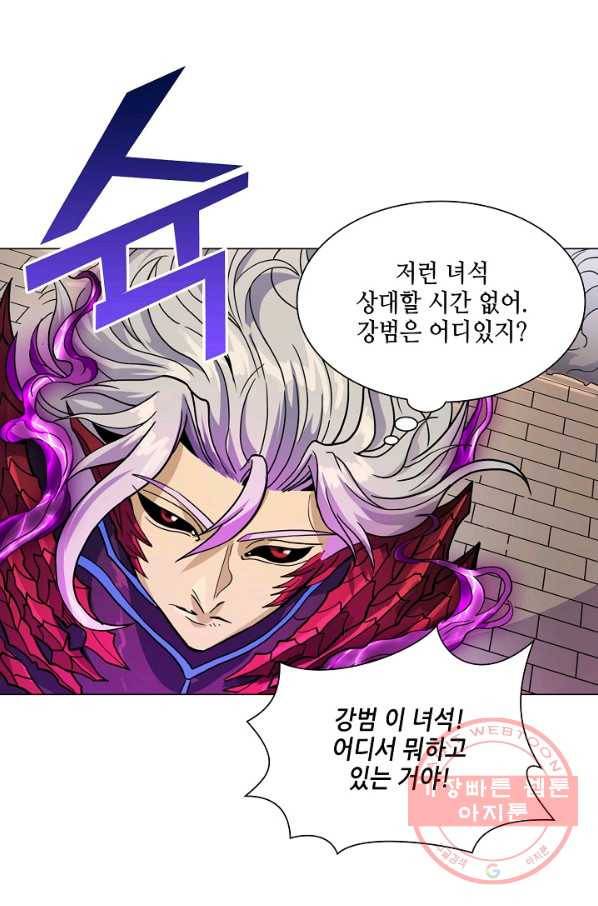 T.K.R (The killer returns) 221화 10