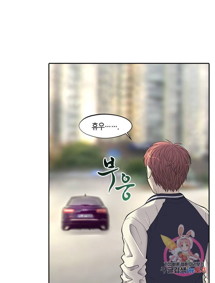 이발사 81화 6