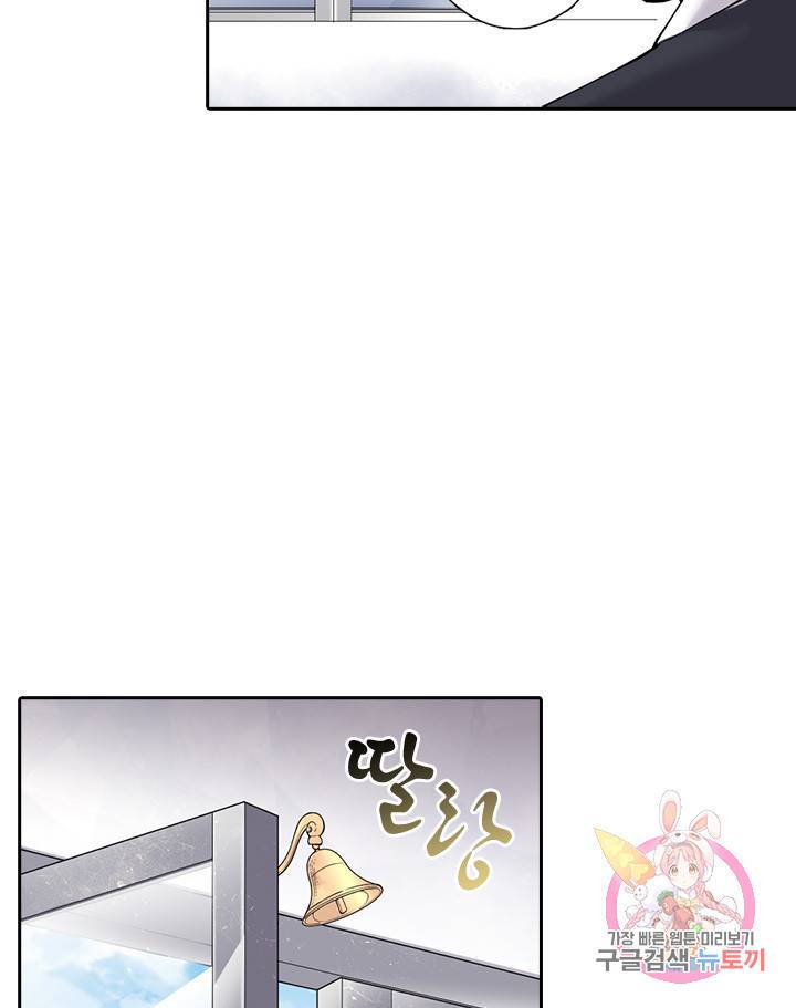 이발사 81화 11