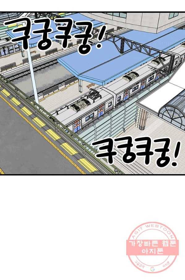 킬러5 31화 2